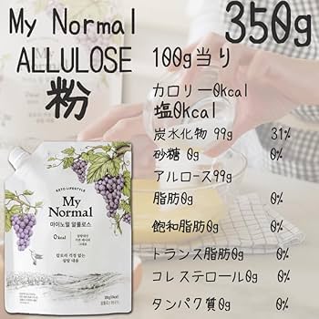 マイノーマル 粉末アルロース 350g 　3袋 Amazon.co.jp: アルロース 350g 希少糖 甘味料 マイノーマル